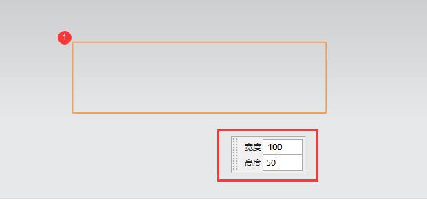 UG12.0用2点方法绘制草图矩形第7步