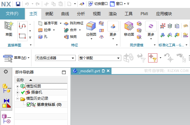 UG12.0进入草图模式的方法第3步