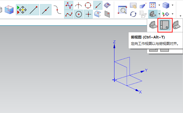 UG12.0转俯视图的方法第2步