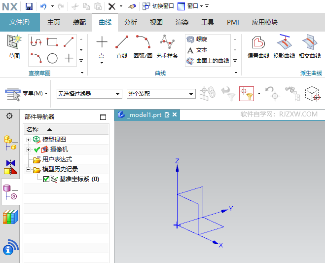 UG12.0创建草图直线的方法第1步