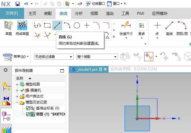 UG12.0创建草图直线的方法第3步