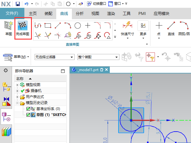 UG12.0绘制三点相切草图圆的方法第7步