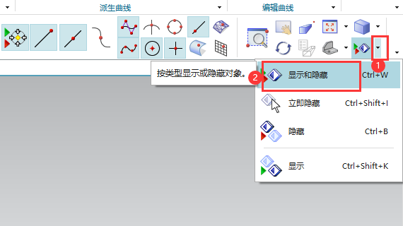 UG12.0隐藏草图尺寸的方法第2步