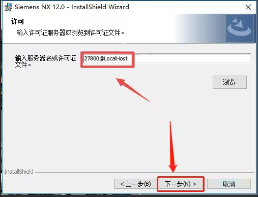 UGNX12.0安装教程与破解方法第17步