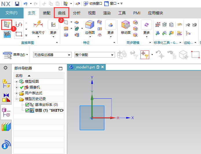 UG制作拐角怎么用第1步