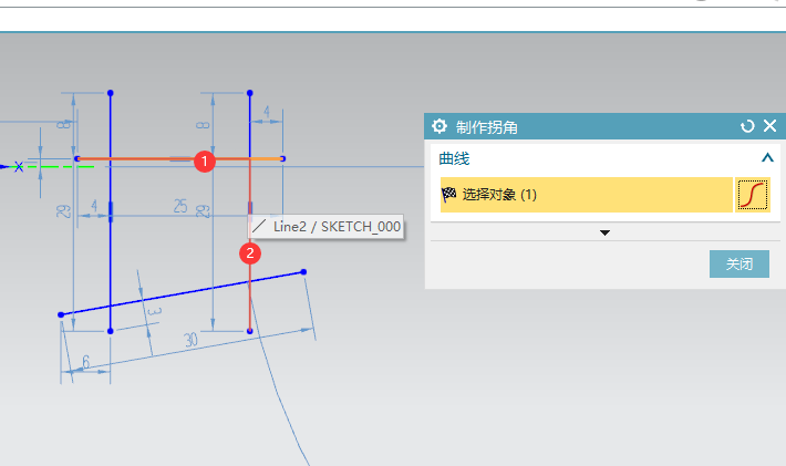 UG制作拐角怎么用第4步