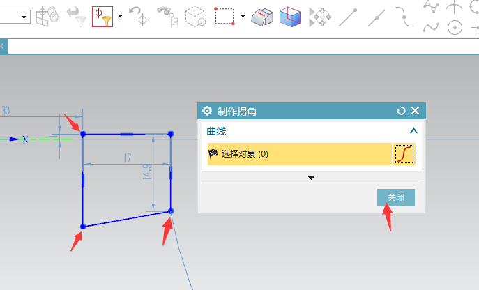 UG制作拐角怎么用第5步