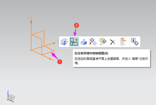 UG12.0三点矩形如何使用第1步