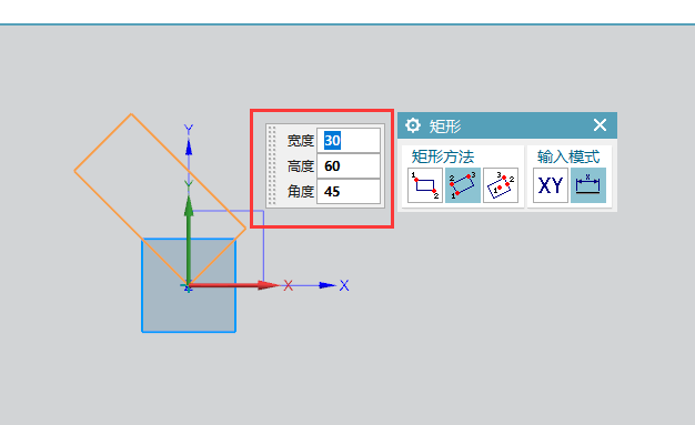 UG12.0三点矩形如何使用第3步
