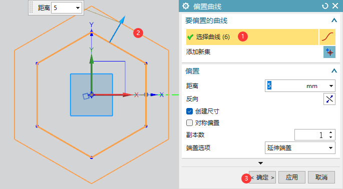 UG如何偏置曲线的方法第3步