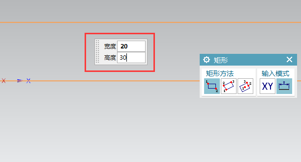 UG12.0如何以尺寸输入画矩形第4步