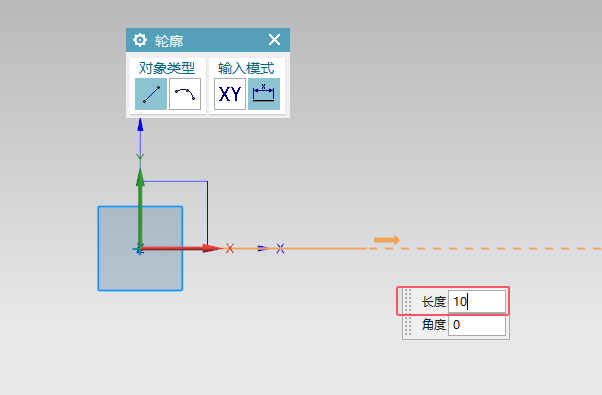 UG12.0的直线轮廓怎么使用第5步