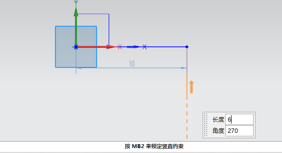 UG12.0的直线轮廓怎么使用第6步