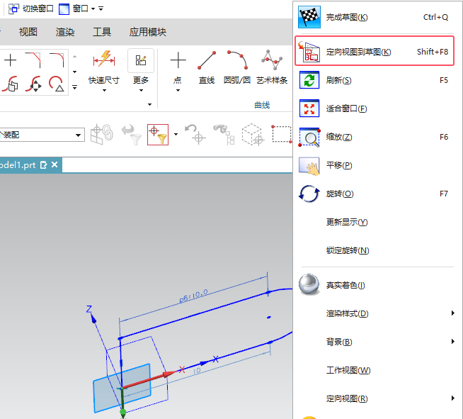 ug草图旋转后怎么恢复第2步