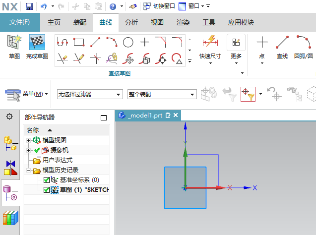 UG如何使用2点矩形方法画矩形第1步