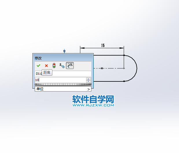 solidworks草图直糟口的创建方法