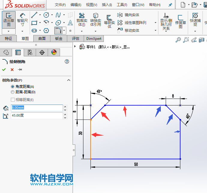 solidworks倒45度角的方法与步骤