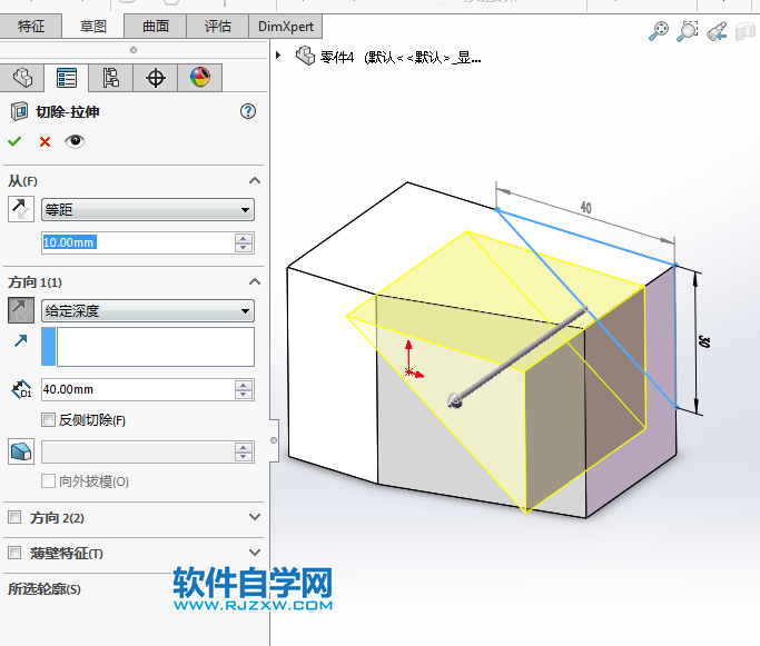 solidworks新手拉伸切除建模练习-8