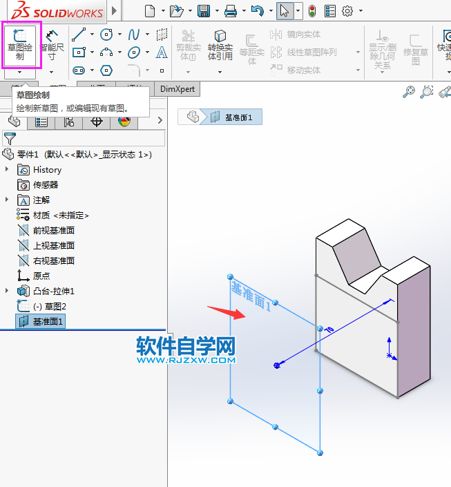 用solidworks绘制实体可以放样特征完成-1