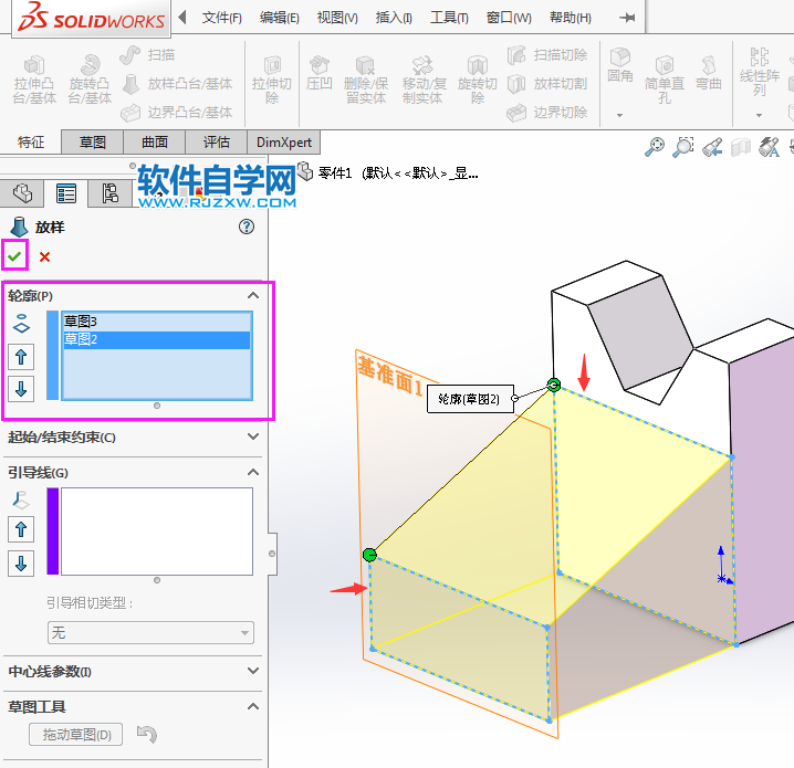 用solidworks绘制实体可以放样特征完成-3