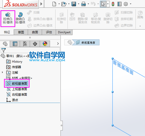 用solidworks绘制实体可以放样特征完成-3