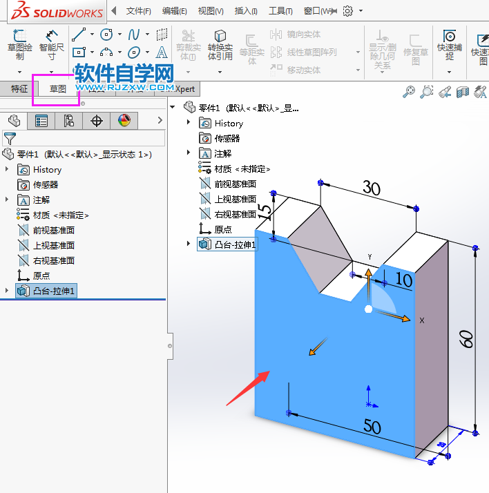 用solidworks绘制实体可以放样特征完成-6