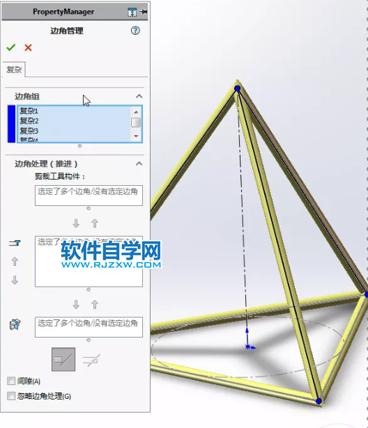 SolidWorks怎么画一个三角钢管第11步