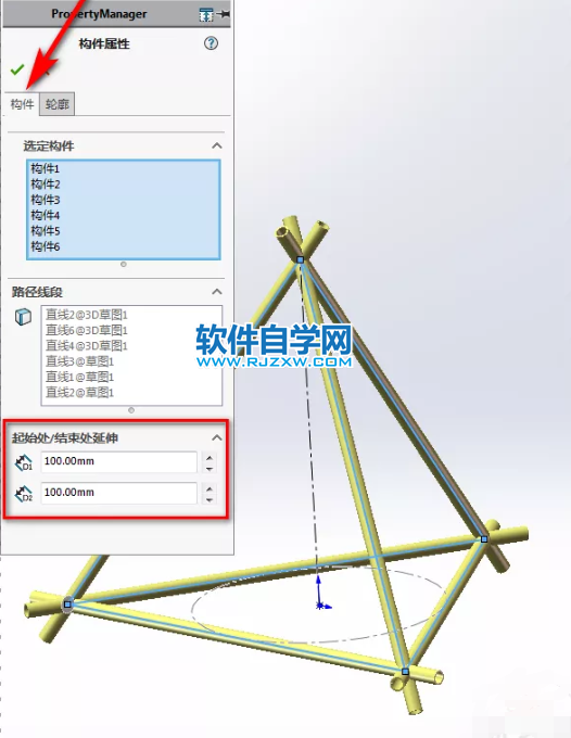SolidWorks怎么画一个三角钢管第9步