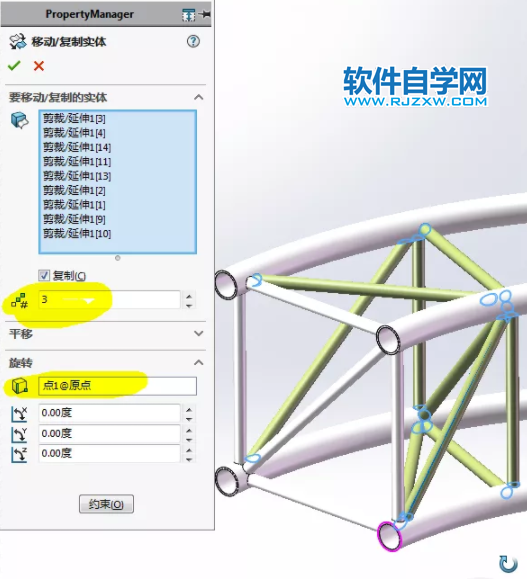SolidWorks焊件画的圆形钢架第16步