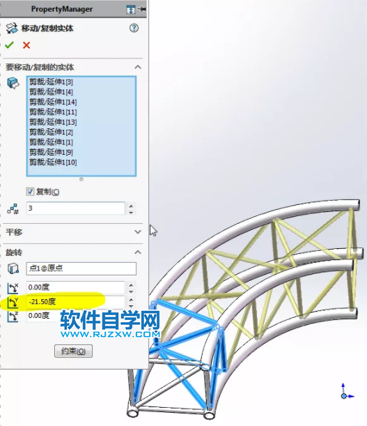 SolidWorks焊件画的圆形钢架第17步