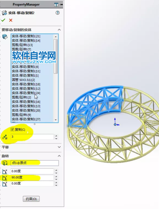 SolidWorks焊件画的圆形钢架第19步