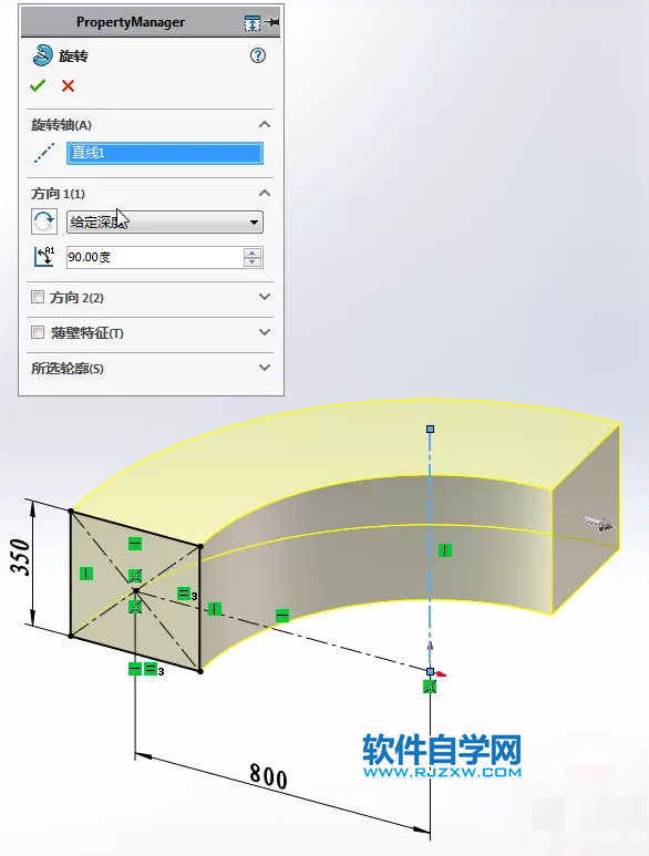 SolidWorks焊件画的圆形钢架第2步