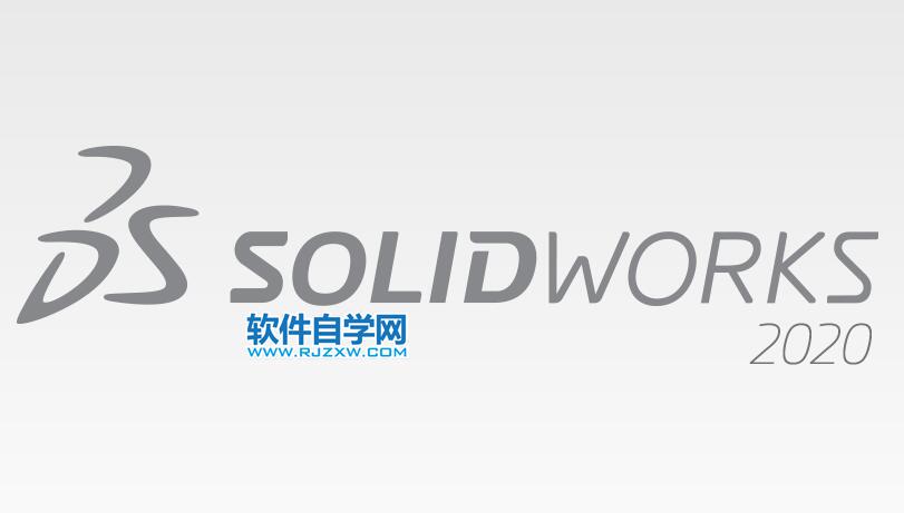 solidworks2020组合不同的钣金设计方法