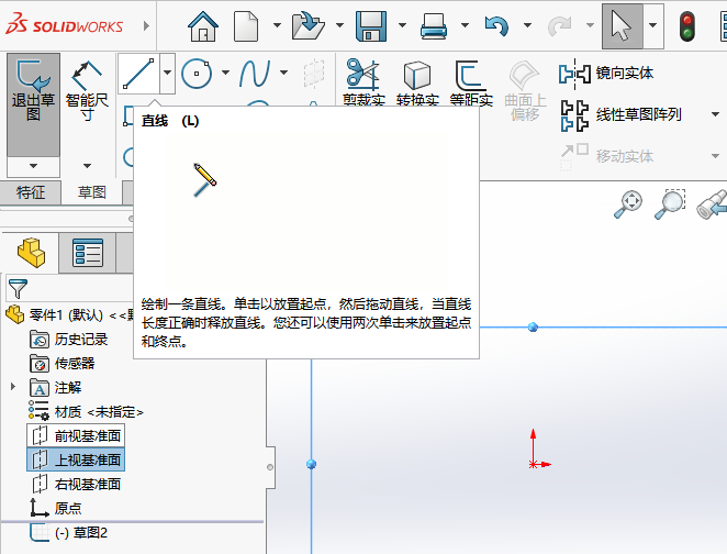 SOILDWORKS如何绘制构造线？SOILDWORKS绘制构造线的方法第2步