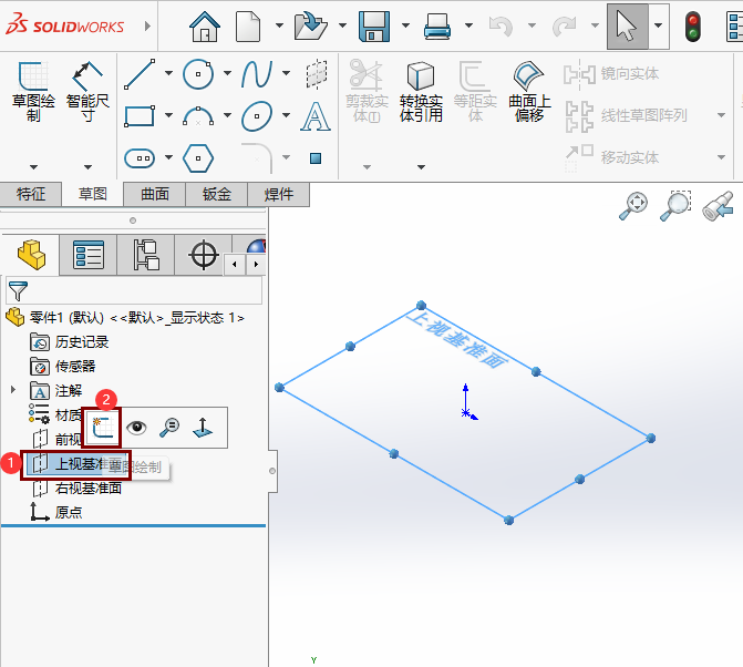 solidworks2024如何绘制长100的水平构造线第1步