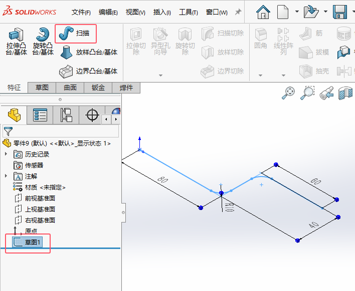 SOLIDWROKS怎么使用薄壁特征扫描管道第4步