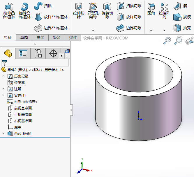 如何使用solidworks2024圆顶特征第1步