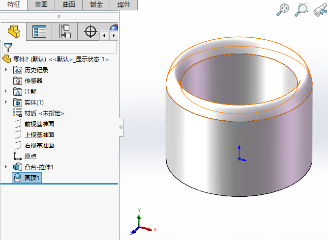 如何使用solidworks2024圆顶特征第5步