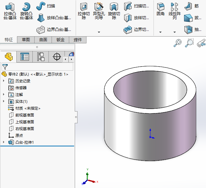 如何使用solidworks比例缩放特征缩放实体第1步