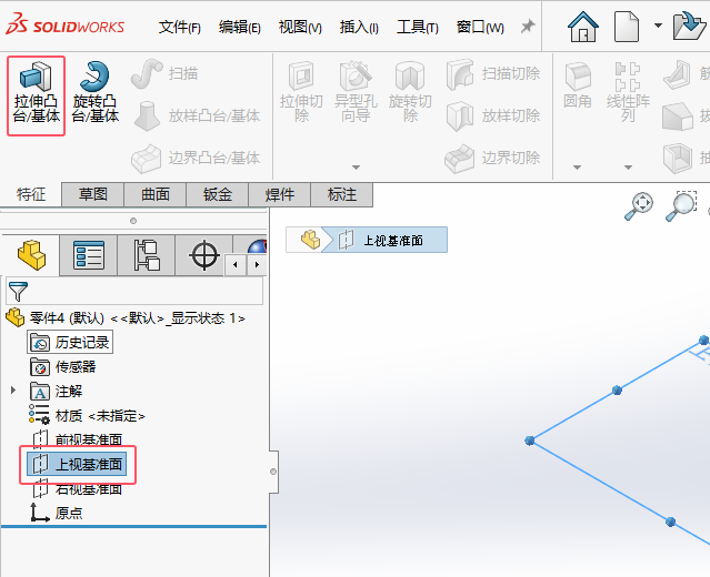 soildworks螺杆创建的方法第4步