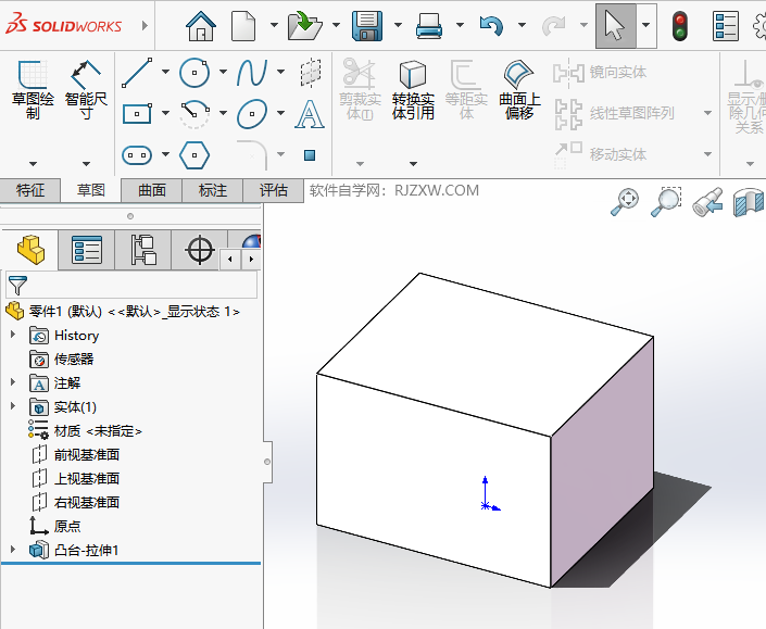 solidworks转换实体引用怎么用第1步