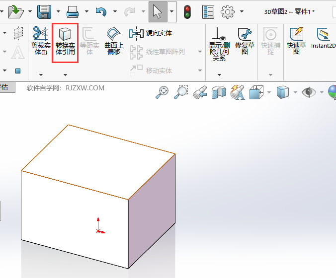 solidworks转换实体引用怎么用第3步