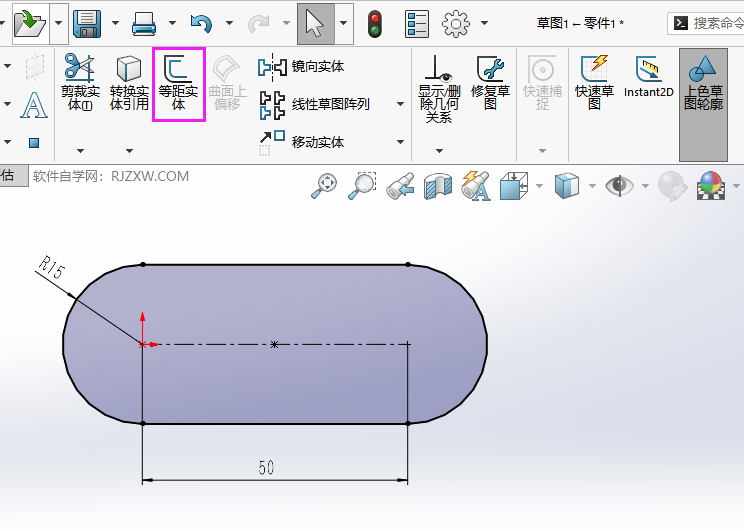 SOLIDWORKS等距实体怎么用第2步