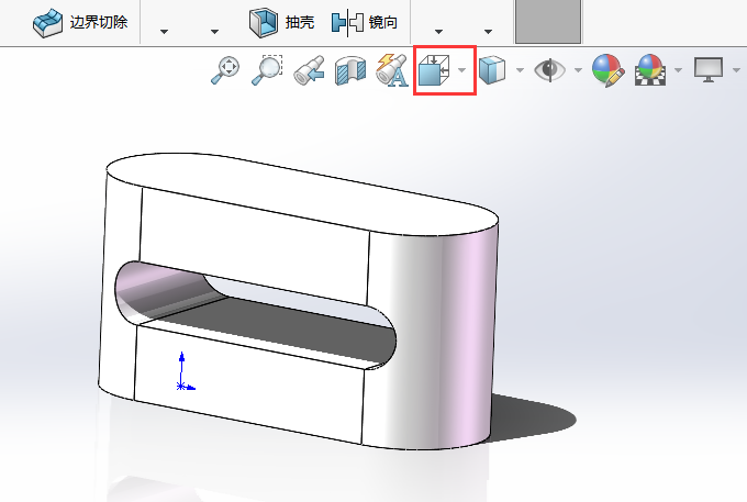 SOLIDWORKS零件图怎么进入左视模式第2步