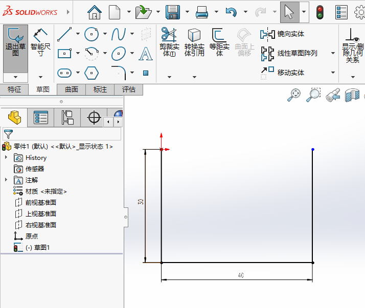 SOLIDWORKS草图怎么向内偏移第1步