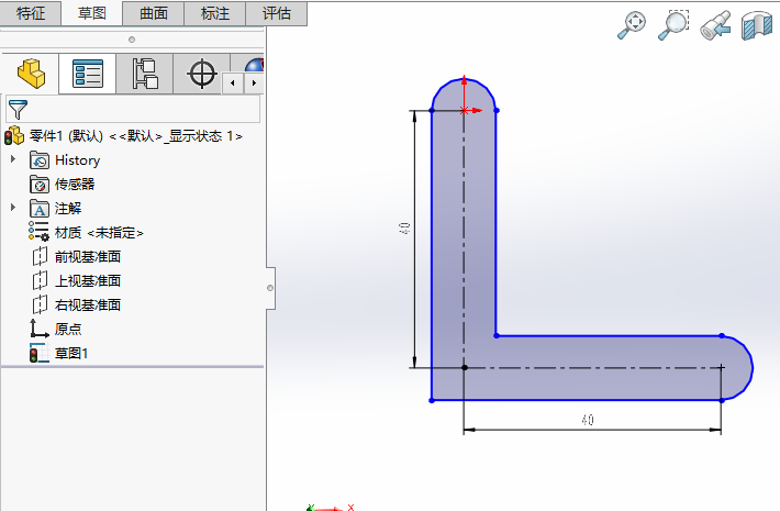 SOLIDWORKS如何偏移加圆弧盖第4步