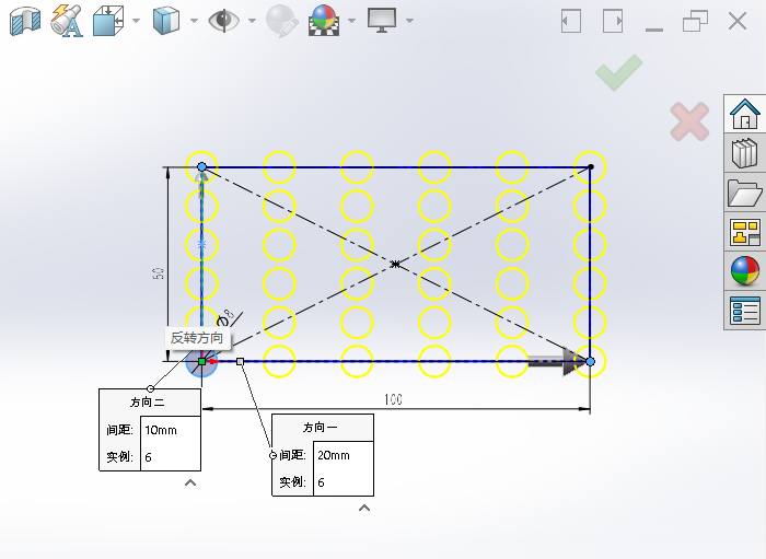 SOLIDWORKS草图如何矩形阵列第6步