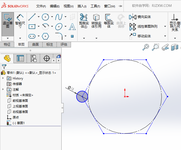 SOLIDWORKS软件的复制实体工具怎么用第1步