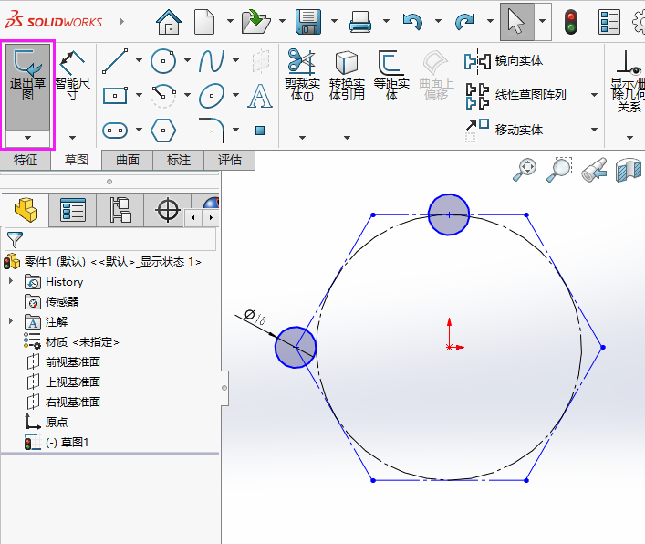 SOLIDWORKS软件的复制实体工具怎么用第5步