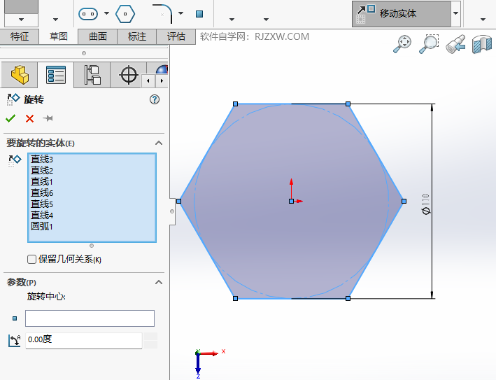 SOLIDWORKS软件中的旋转实体怎么使用第3步